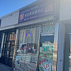 Wellness Herbal Essence exterior