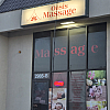 Oasis Massage exterior