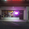 Orange Spa exterior
