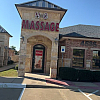MC Massage exterior
