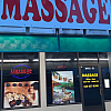 A Asian Massage exterior