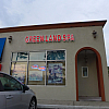 Green Lands Wellness Spa exterior