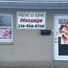 New D Spa exterior