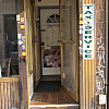 Hillsie Foot Spa exterior