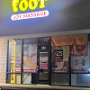 Foot Joy III Massage exterior