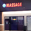Foot Massage exterior