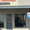 H.Y.H Massage2 exterior
