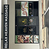 Relax Heaven Massage exterior