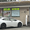 Aura Spa Head and Body exterior