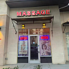 King Massage exterior