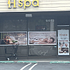 H Spa exterior