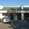 Jade Massage exterior