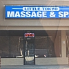 Little-Tokyo Massage Spa exterior