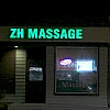 ZH Massage exterior