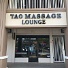 Tao Spa exterior