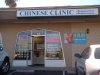A-Care Acupuncture Healthcare exterior