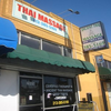 Ancient Thai Massage exterior