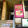Amanda Spa exterior