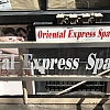 Oriental Express Spa exterior