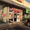 China Massage exterior
