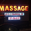 Ay Massage exterior