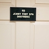 Jenny's Foot Spa exterior