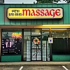Qing Qing Massage exterior