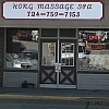 Hong Massage Spa exterior