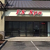 FS Spa exterior
