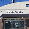 Pamper Mi exterior