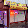 DDS Health Spa exterior