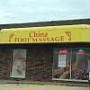 China Foot Massage exterior