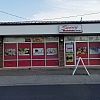 Sunny Massage Spa exterior