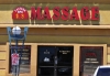 Quan Spa Massage exterior