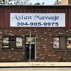 Asian Massage exterior