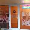 Health Spa exterior