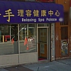 Fortuna Beauty Salon exterior