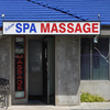 Fullerton Spa Massage exterior