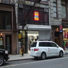Green Massage exterior