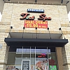 Supreme Foot Spa exterior