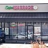 Super Massage exterior