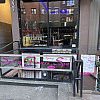 Spring Flower Spa exterior