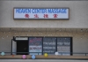 Heaven Center Massage exterior