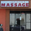 Japanese Massage exterior