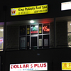 King Dynasty Foot Spa exterior