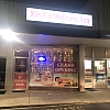 Xin Xin Wellness SPA exterior