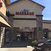 Halo Masaage exterior