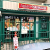 SaiTara exterior