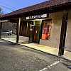 Oriental Therapy Health Spa exterior