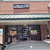 Refresh Spa & Massage exterior